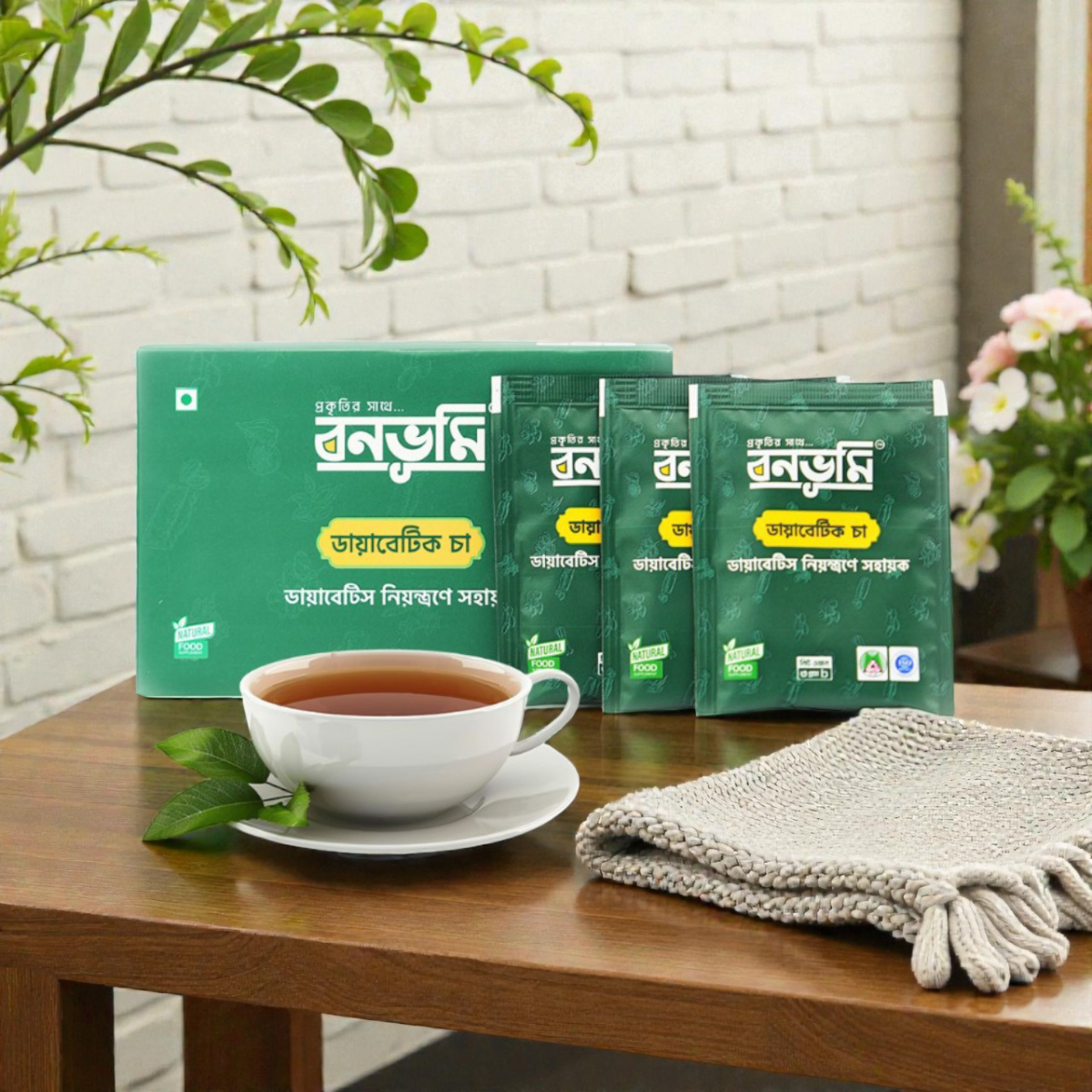 বনভূমি ডায়াবেটিক চা (Diabetic Tea)